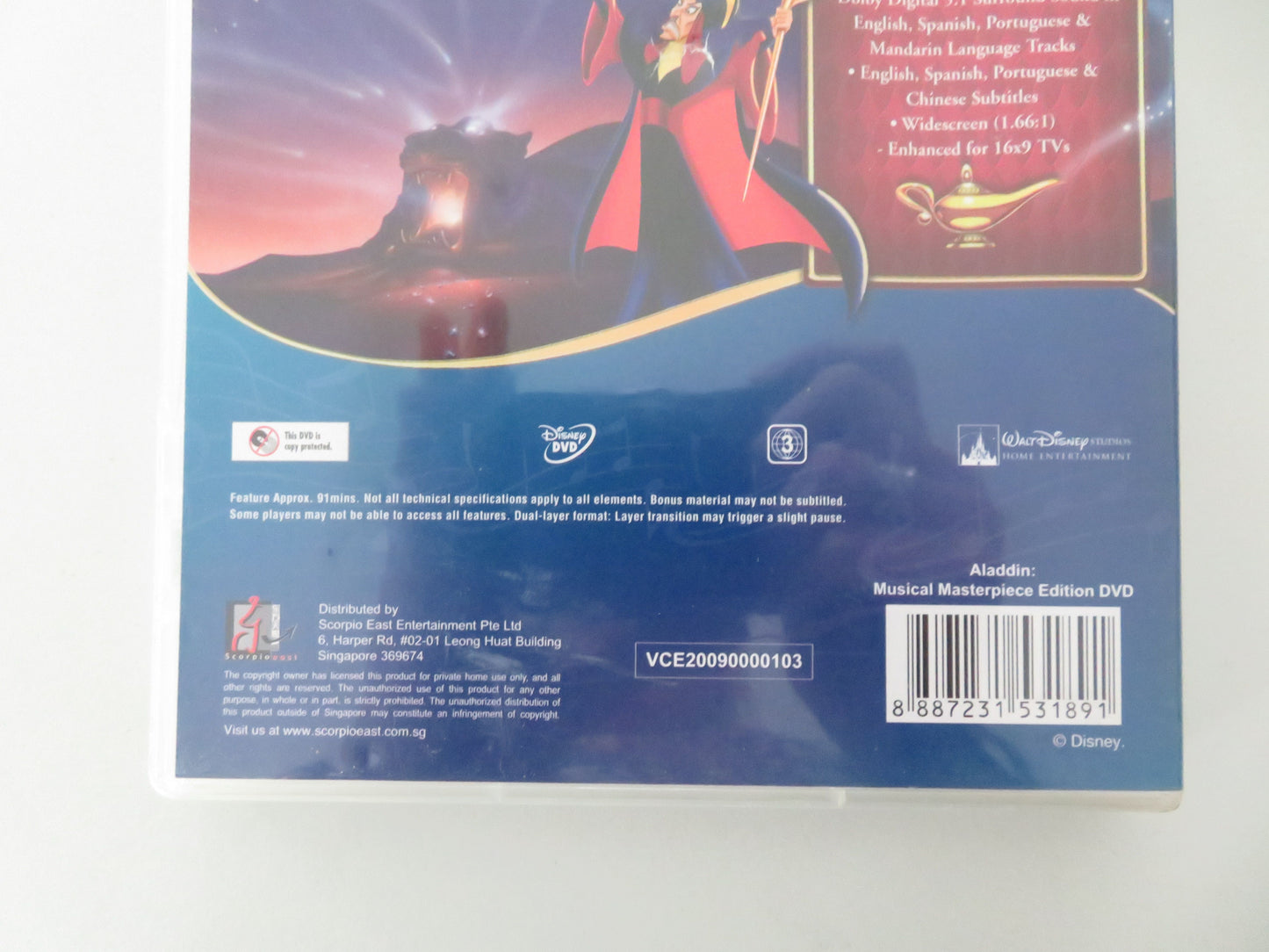 Aladdin -Limited Edition (DVD) Disney Scott Weinger Robin Williams 1992 Region 3