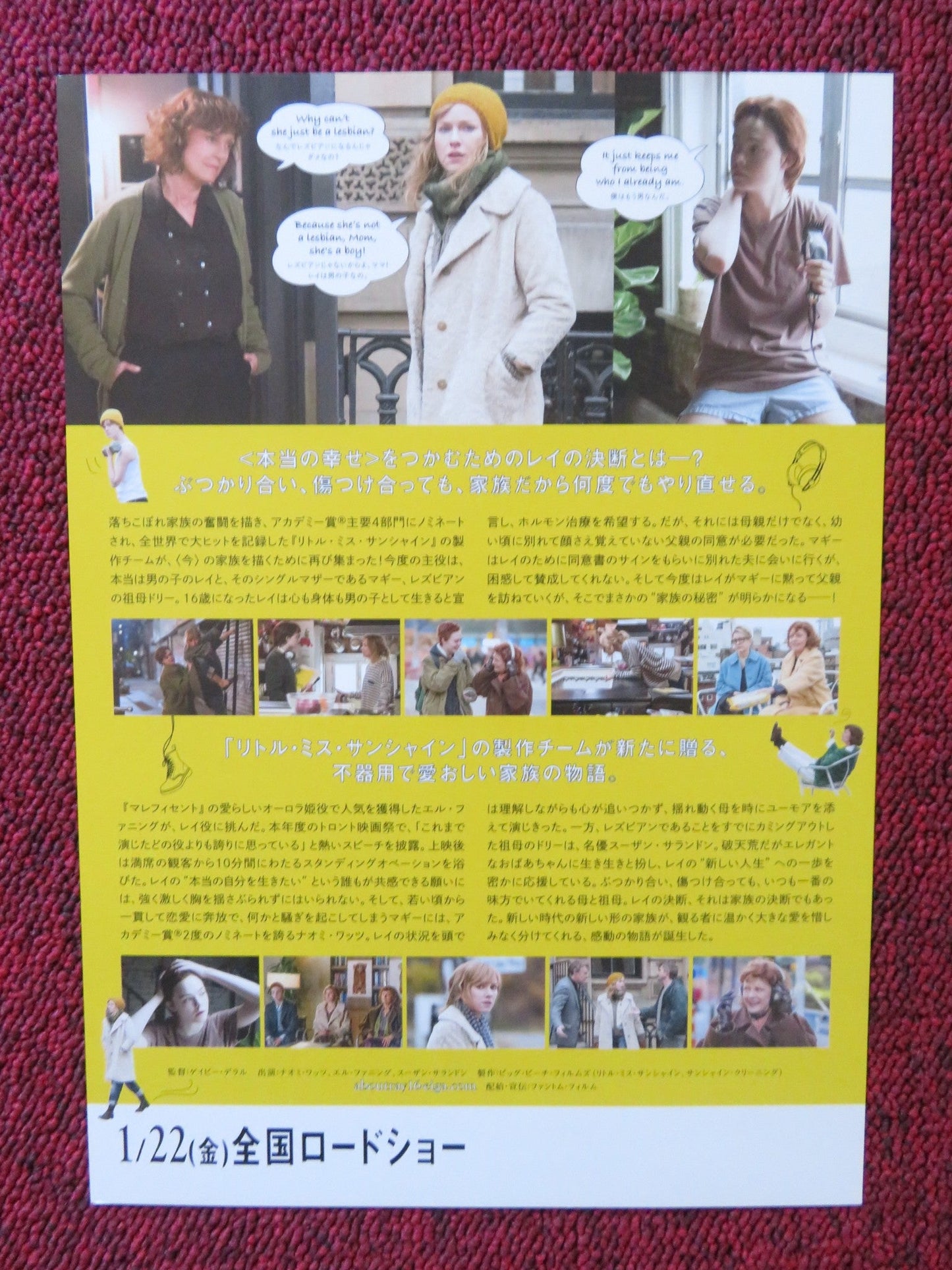 3 GENERATIONS JAPANESE CHIRASHI (B5) POSTER ELLE FANNING SUSAN SARANDON 2015 - Rendezvous Cinema