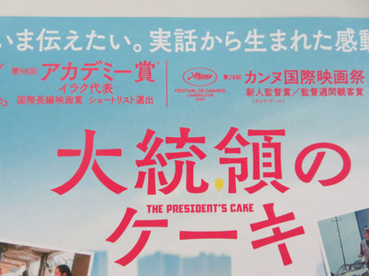 The President's Cake Japanese Chirashi (B5) Poster Baneen Ahmad Nayyef 2025