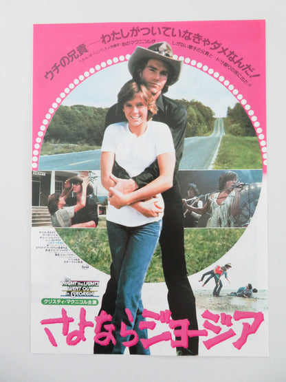 The Night the Lights Went Out in Georgia Japanese Chirashi (B5) Poster 1981