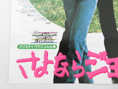 The Night the Lights Went Out in Georgia Japanese Chirashi (B5) Poster 1981