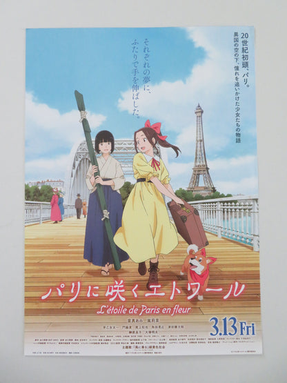 Paris ni Saku Etoile - B Japanese Chirashi (B5) Poster Lina Arashi 2026