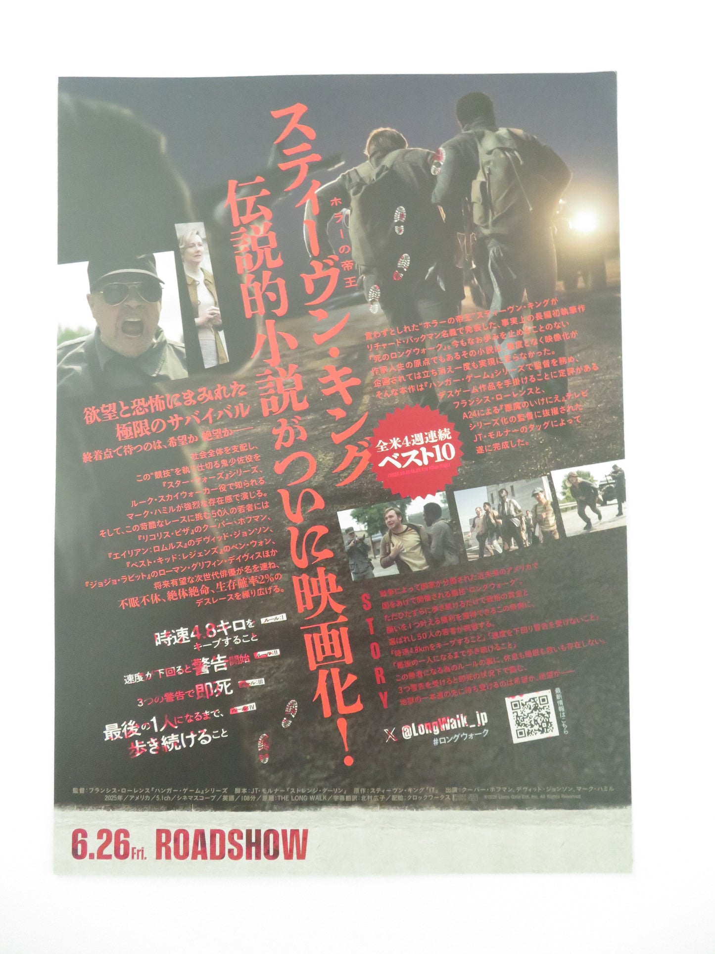 The Long Walk Japanese Chirashi (B5) Poster Cooper Hoffman Jonsson 2025