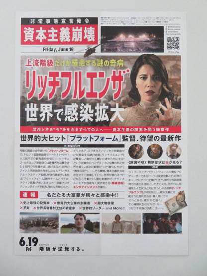 Rich Flu Japanese Chirashi (B5) Poster Mary Elizabeth Winstead Rafe Spall 2024