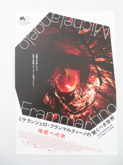 Il Buco Japanese Chirashi (B5) Poster Nicola Lanza Antonio Lanza 2021