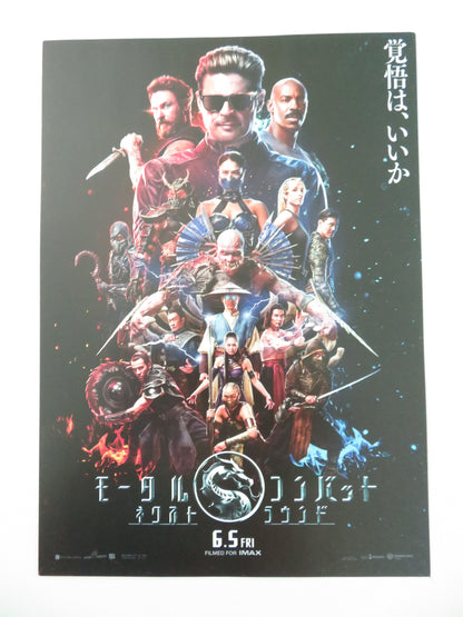 Mortal Kombat II Japanese Chirashi (B5) Poster Rudolph Karl Urban 2026