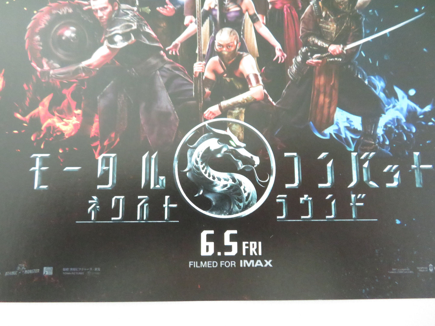 Mortal Kombat II Japanese Chirashi (B5) Poster Rudolph Karl Urban 2026