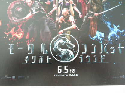 Mortal Kombat II Japanese Chirashi (B5) Poster Rudolph Karl Urban 2026