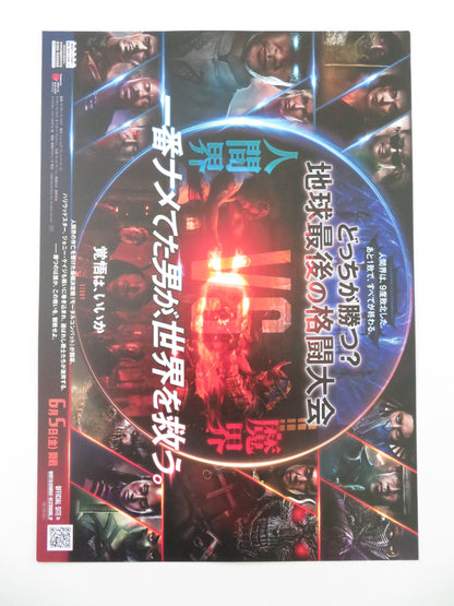 Mortal Kombat II Japanese Chirashi (B5) Poster Rudolph Karl Urban 2026