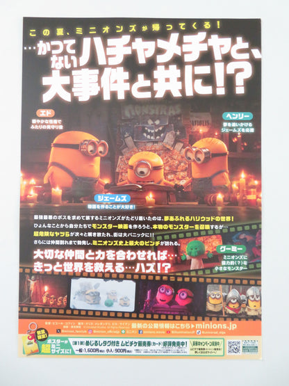Minions & Monsters Japanese Chirashi (B5) Poster Zoey Deutch Jeff Bridges 2026