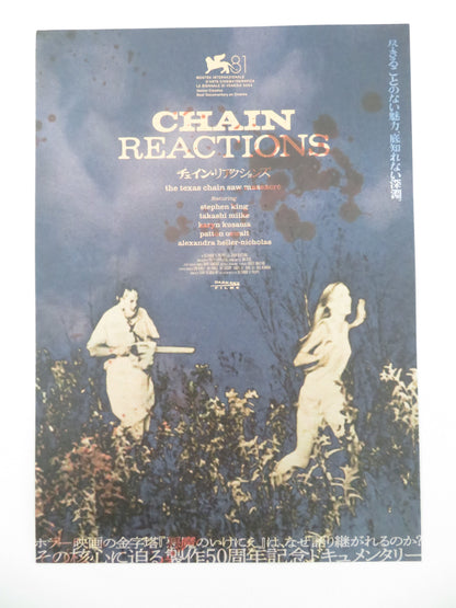 Chain Reactions Japanese Chirashi (B5) Poster Stephen King  Takashi Miike 2024