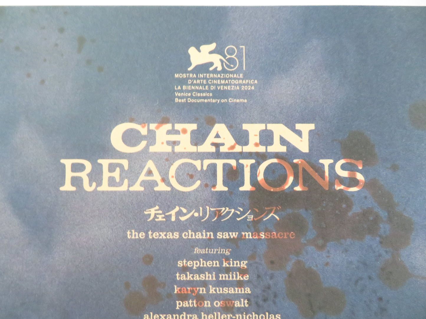 Chain Reactions Japanese Chirashi (B5) Poster Stephen King  Takashi Miike 2024