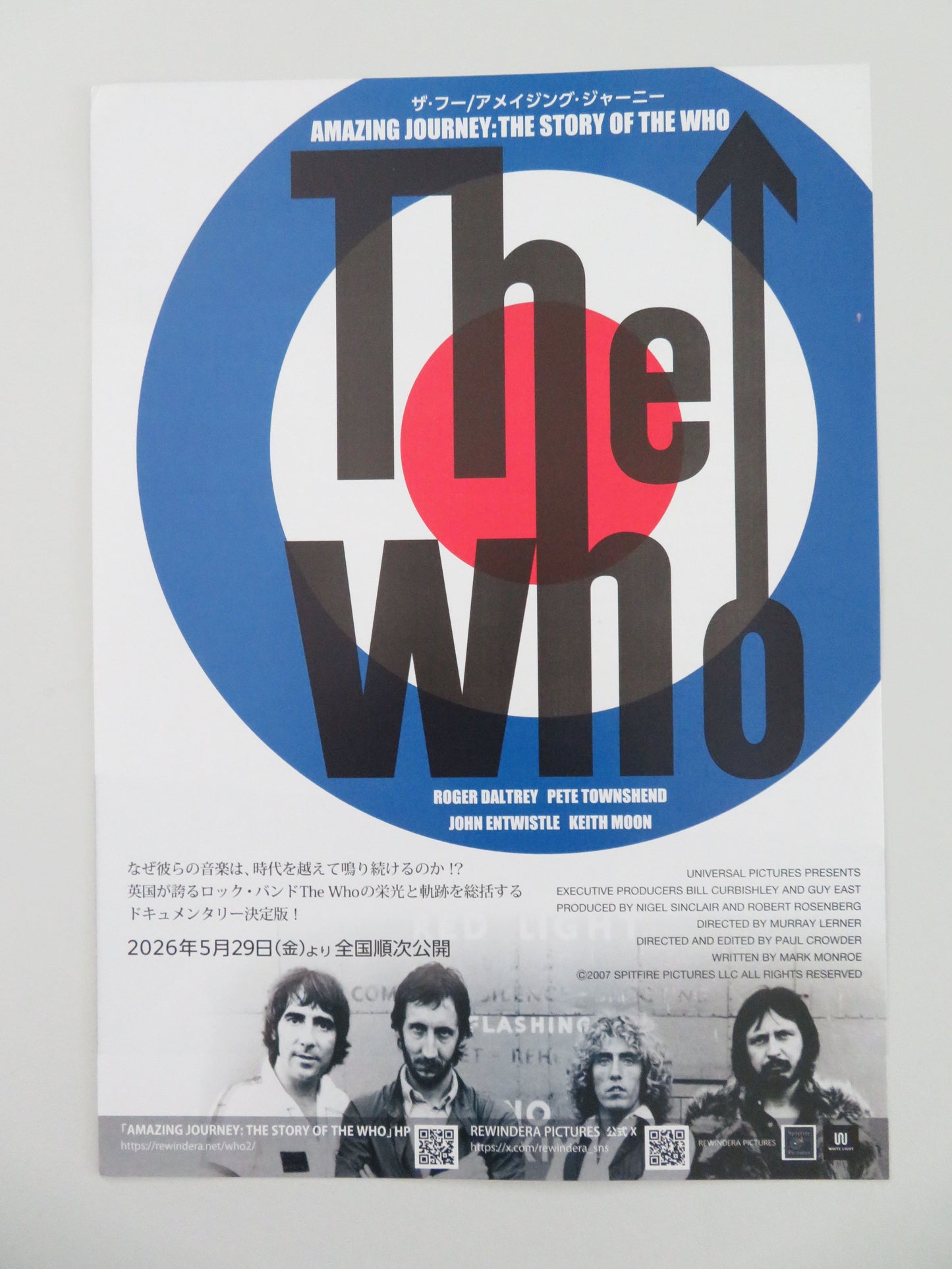 Amazing Journey: The Story of the Who Japanese Chirashi (B5) Poster R2026