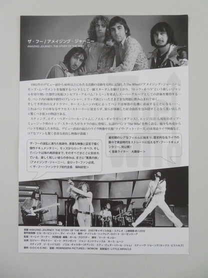 Amazing Journey: The Story of the Who Japanese Chirashi (B5) Poster R2026