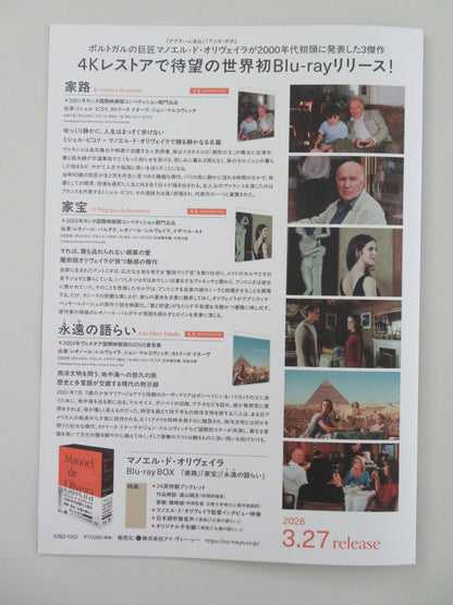 A Talking Picture 4k Japanese Chirashi (B5) Poster John Malkovich R2026