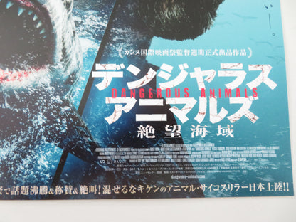 Dangerous Animals - B Japanese Chirashi (B5) Poster Harrison Courtney 2025