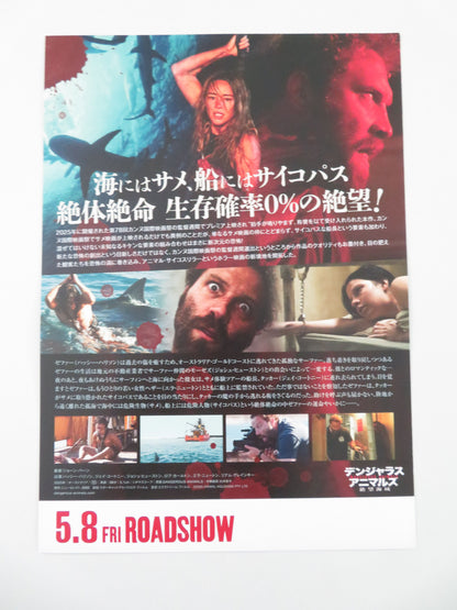 Dangerous Animals - B Japanese Chirashi (B5) Poster Harrison Courtney 2025