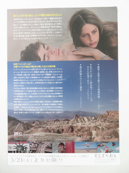 Zabriskie Point Japanese Chirashi (B5) Poster Mark Frechette Daria Halprin R2026