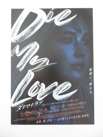 Die My Love Japanese Chirashi (B5) Poster Jennifer Lawrence Pattinson 2025
