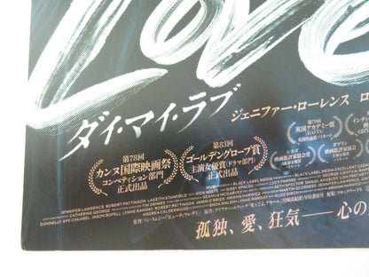 Die My Love Japanese Chirashi (B5) Poster Jennifer Lawrence Pattinson 2025