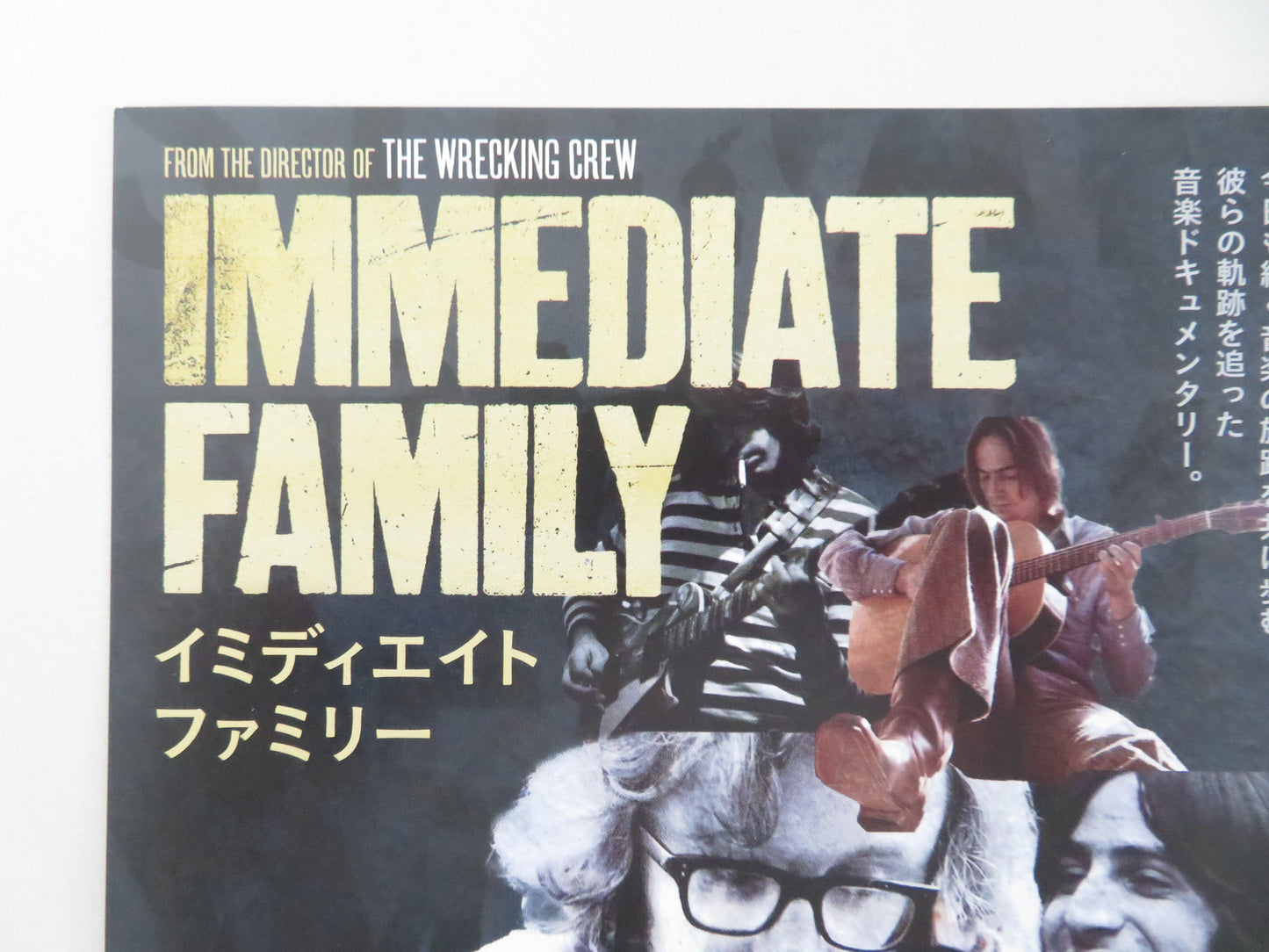 Immediate Family Japanese Chirashi (B5) Poster Phil Collins Keith Richards 2022