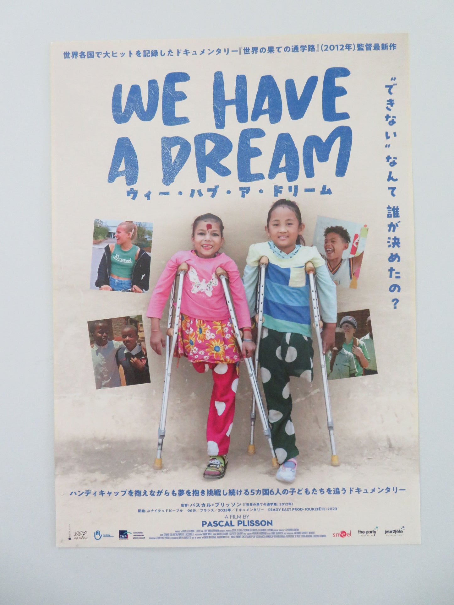 We Have a Dream Japanese Chirashi (B5) Poster Maud Pruvost Romy Pruvost 2023