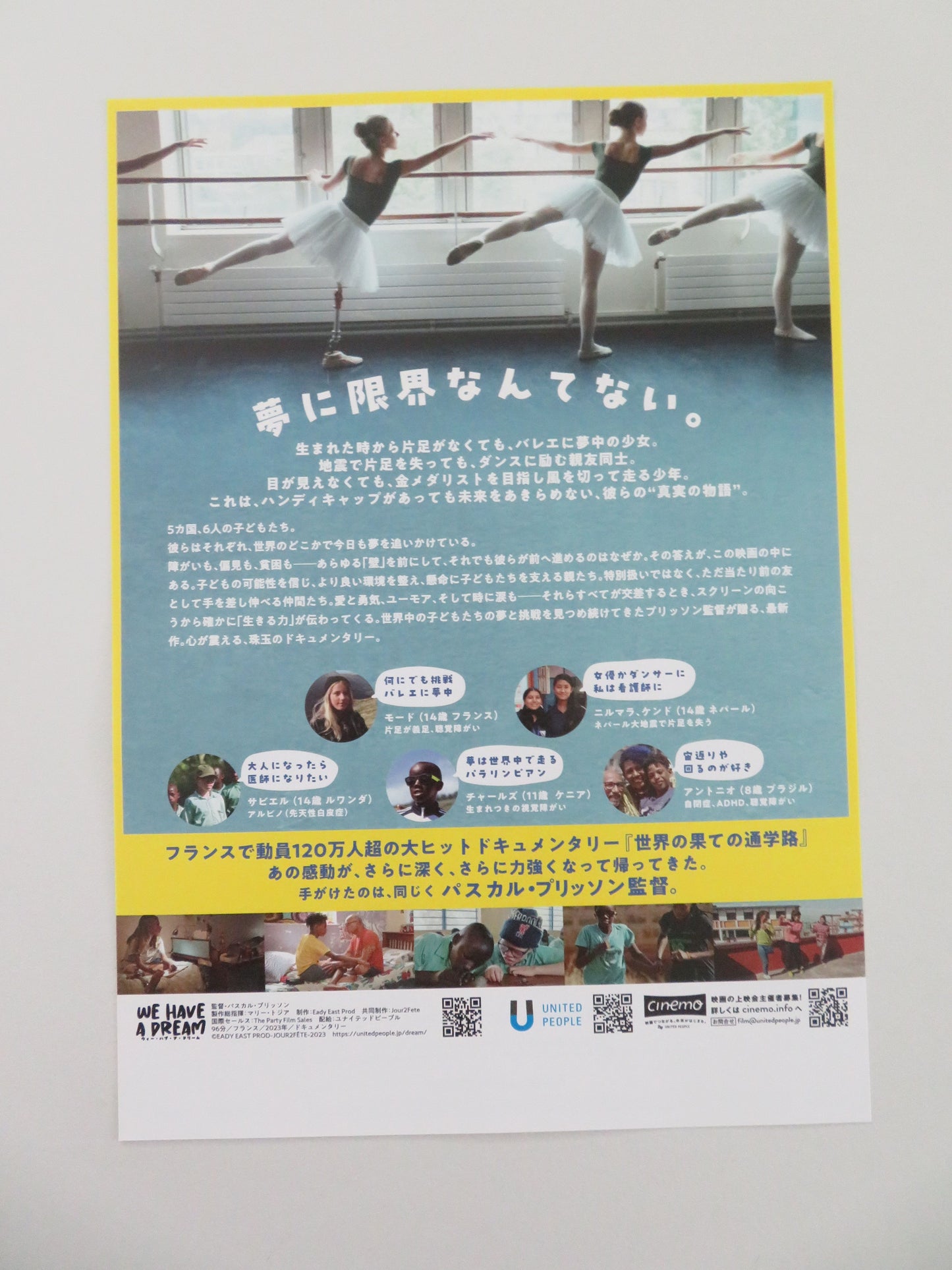 We Have a Dream Japanese Chirashi (B5) Poster Maud Pruvost Romy Pruvost 2023