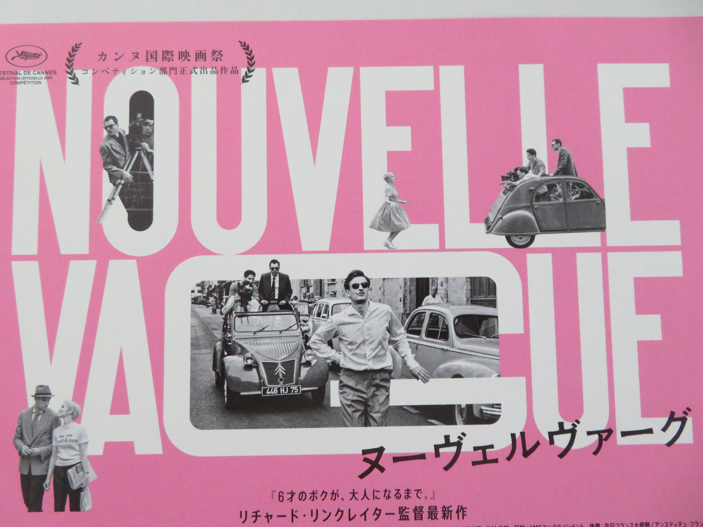 Nouvelle Vague - B Japanese Chirashi (B5) Poster Guillaume Marbeck Deutch 2025