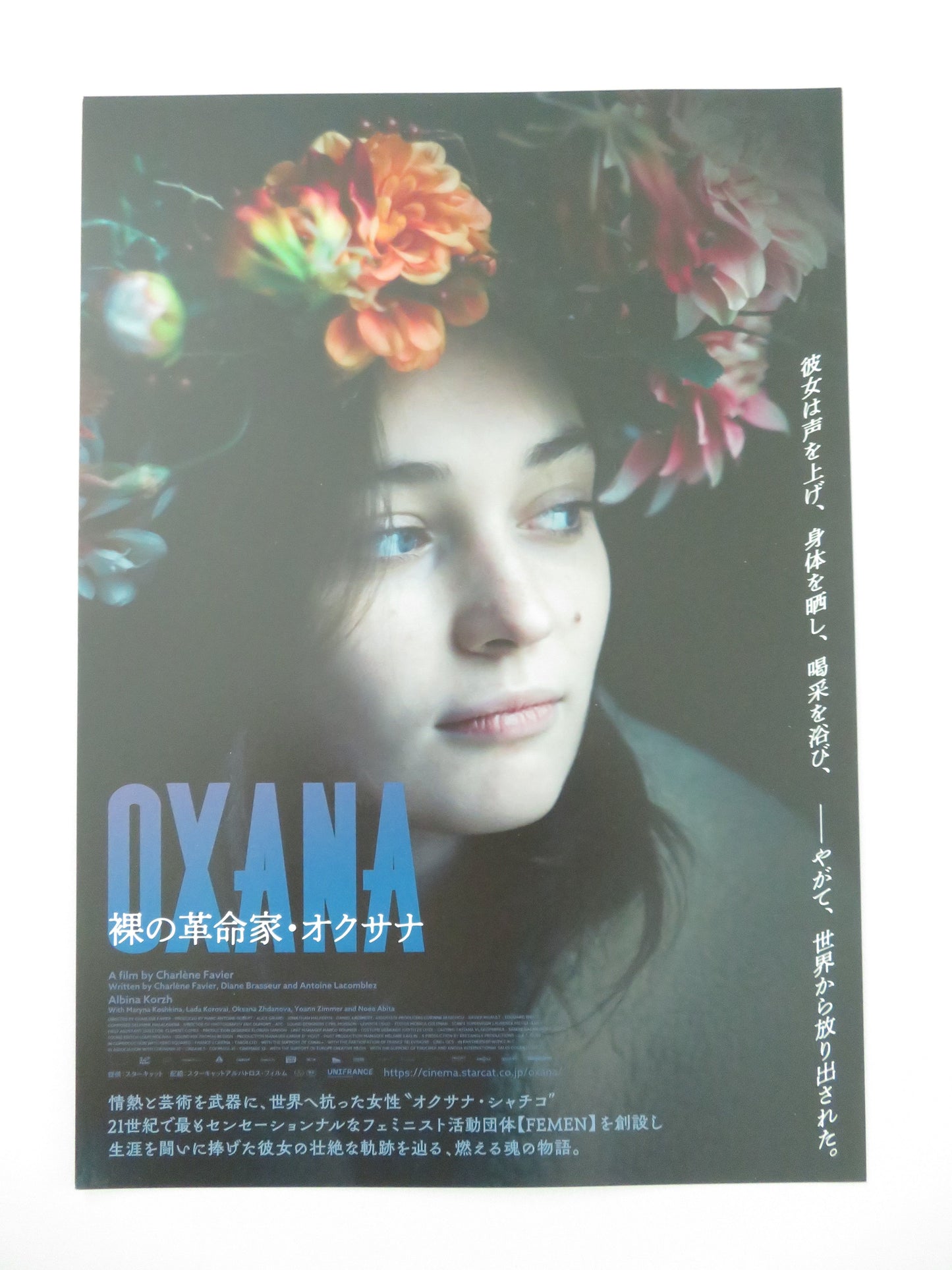 Oxana Japanese Chirashi (B5) Poster Albina Korzh Maryna Koshkina 2024