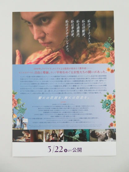 Oxana Japanese Chirashi (B5) Poster Albina Korzh Maryna Koshkina 2024