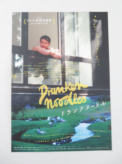 Drunken Noodles Japanese Chirashi (B5) Poster Laith Khalifeh Joel Isaac 2025