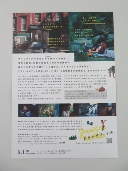Drunken Noodles Japanese Chirashi (B5) Poster Laith Khalifeh Joel Isaac 2025