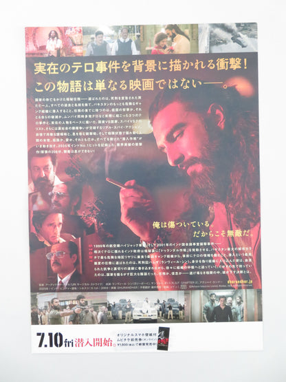 Dhurandhar Japanese Chirashi (B5) Poster Ranveer Singh Akshaye Khanna 2025