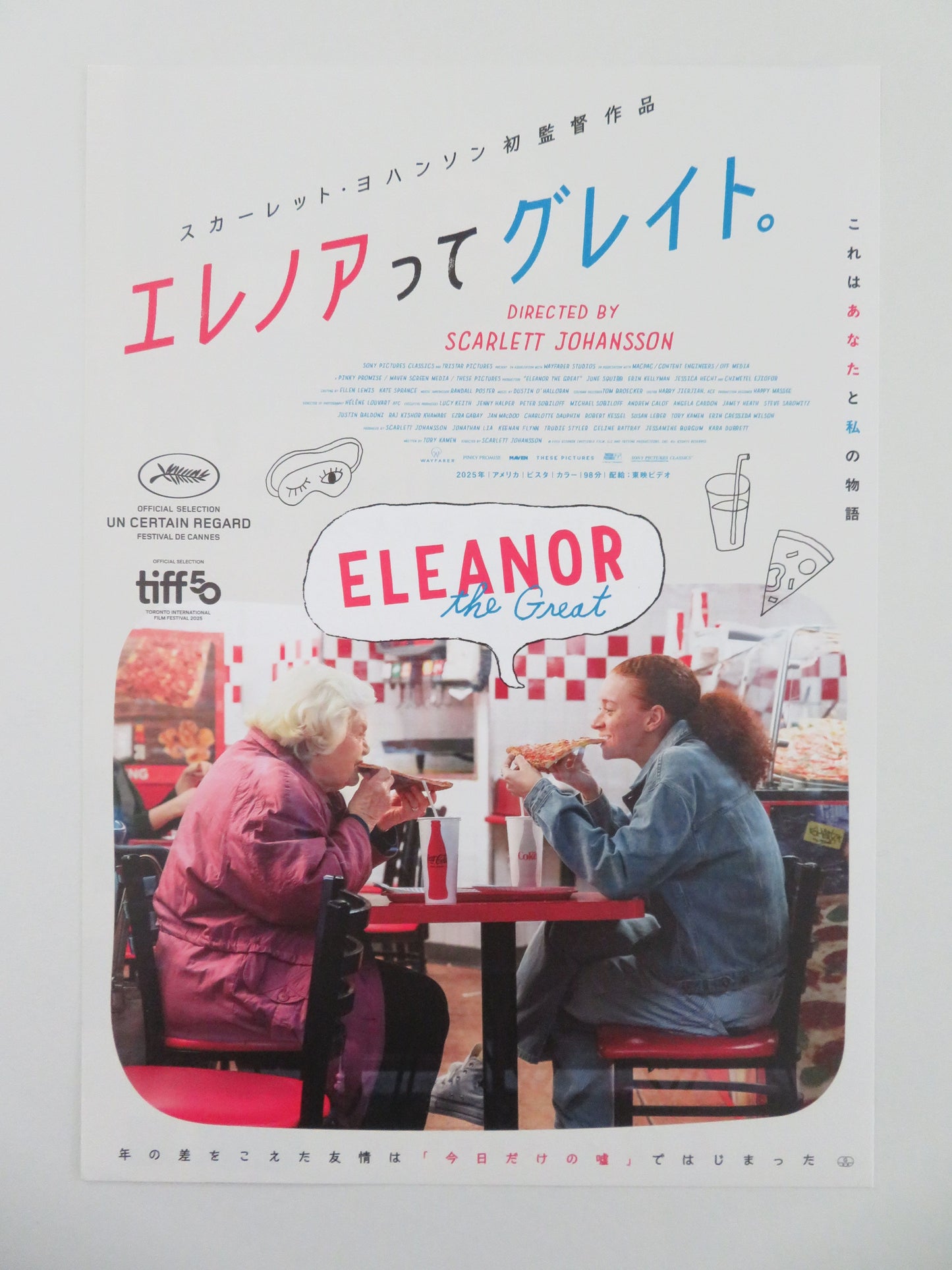 Eleanor the Great Japanese Chirashi (B5) Poster June Squibb Erin Kellyman 2025