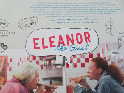 Eleanor the Great Japanese Chirashi (B5) Poster June Squibb Erin Kellyman 2025