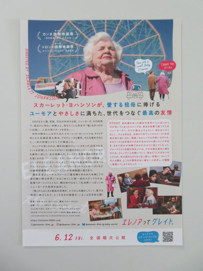 Eleanor the Great Japanese Chirashi (B5) Poster June Squibb Erin Kellyman 2025