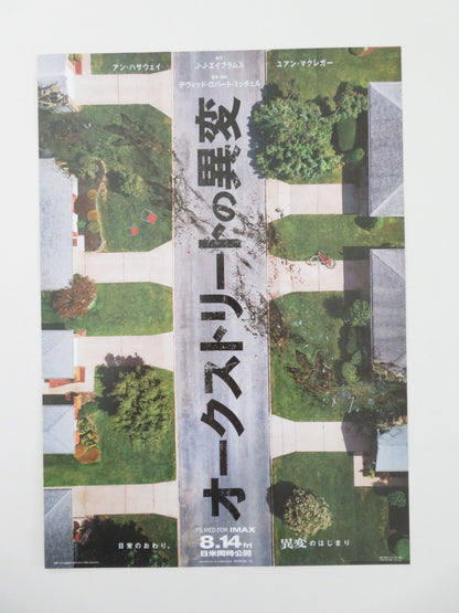 The End of Oak Street Japanese Chirashi (B5) Poster Hathaway McGregor 2026