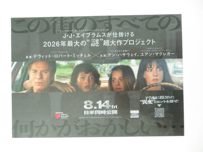 The End of Oak Street Japanese Chirashi (B5) Poster Hathaway McGregor 2026