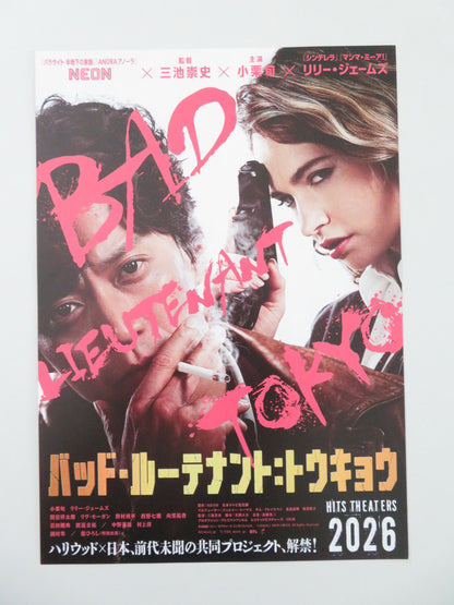 Bad Lieutenant: Tokyo Japanese Chirashi (B5) Poster Shun Oguri  Lily James 2026