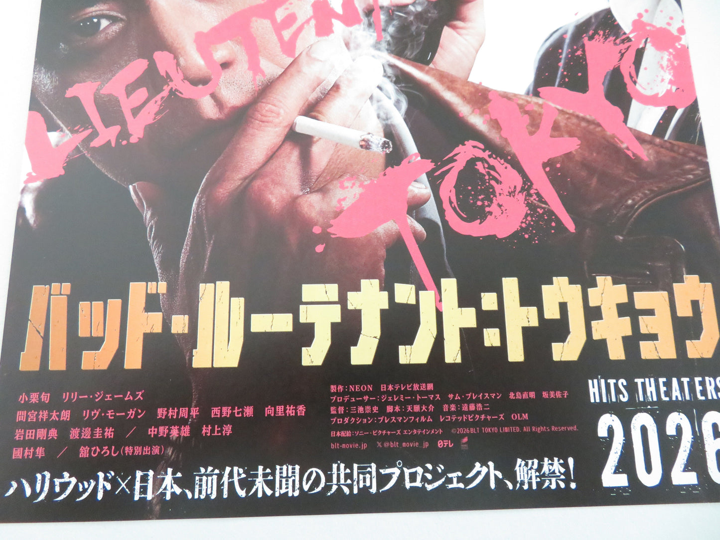 Bad Lieutenant: Tokyo Japanese Chirashi (B5) Poster Shun Oguri  Lily James 2026