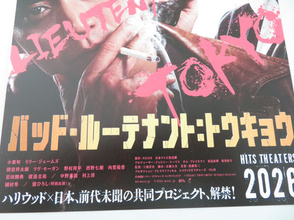 Bad Lieutenant: Tokyo Japanese Chirashi (B5) Poster Shun Oguri  Lily James 2026