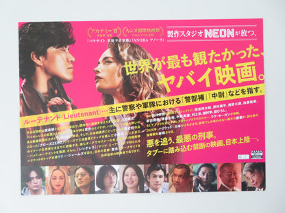 Bad Lieutenant: Tokyo Japanese Chirashi (B5) Poster Shun Oguri  Lily James 2026
