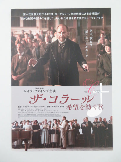 The Choral Japanese Chirashi (B5) Poster Taylor Uttley Oliver Briscombe 2025