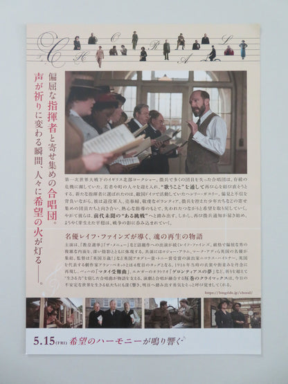 The Choral Japanese Chirashi (B5) Poster Taylor Uttley Oliver Briscombe 2025
