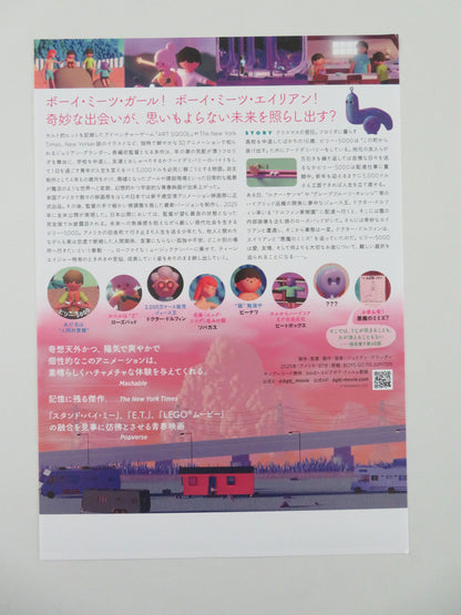 Boys Go to Jupiter Japanese Chirashi (B5) Poster Jack Corbett 2024
