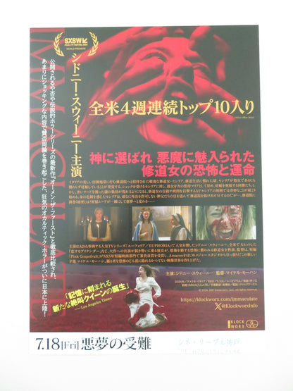 Immaculate Japanese Chirashi (B5) Poster Sydney Sweeney Morte 2024
