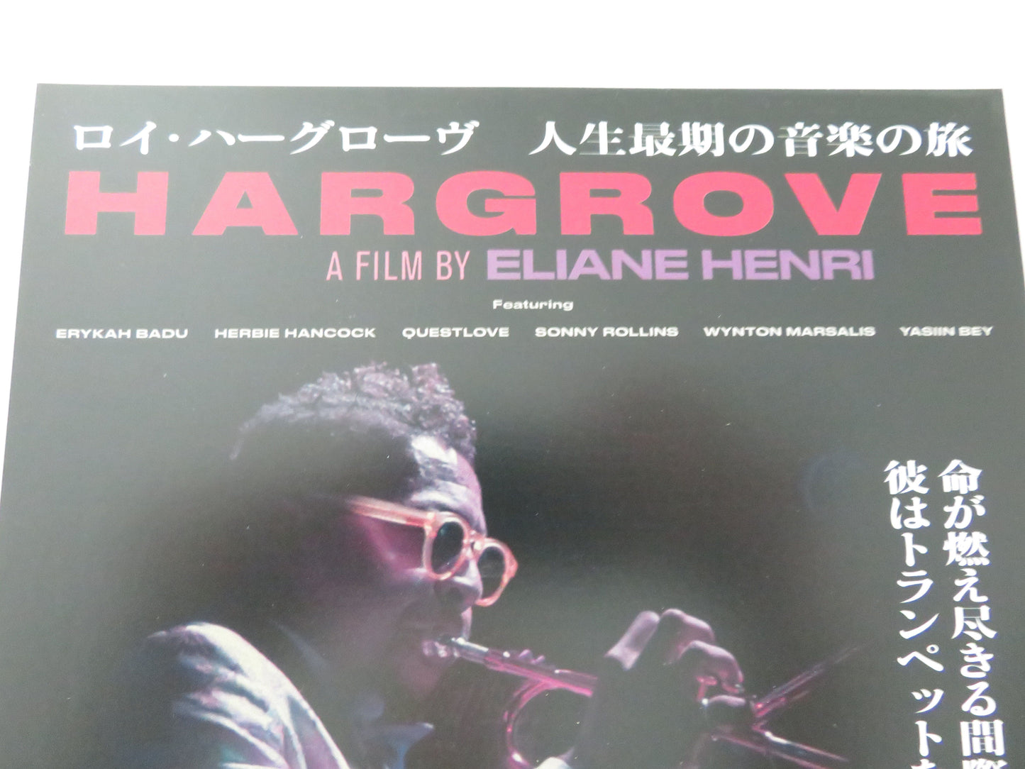 Hargrove Japanese Chirashi (B5) Poster Roy Hargrove Erykah Badu 2022