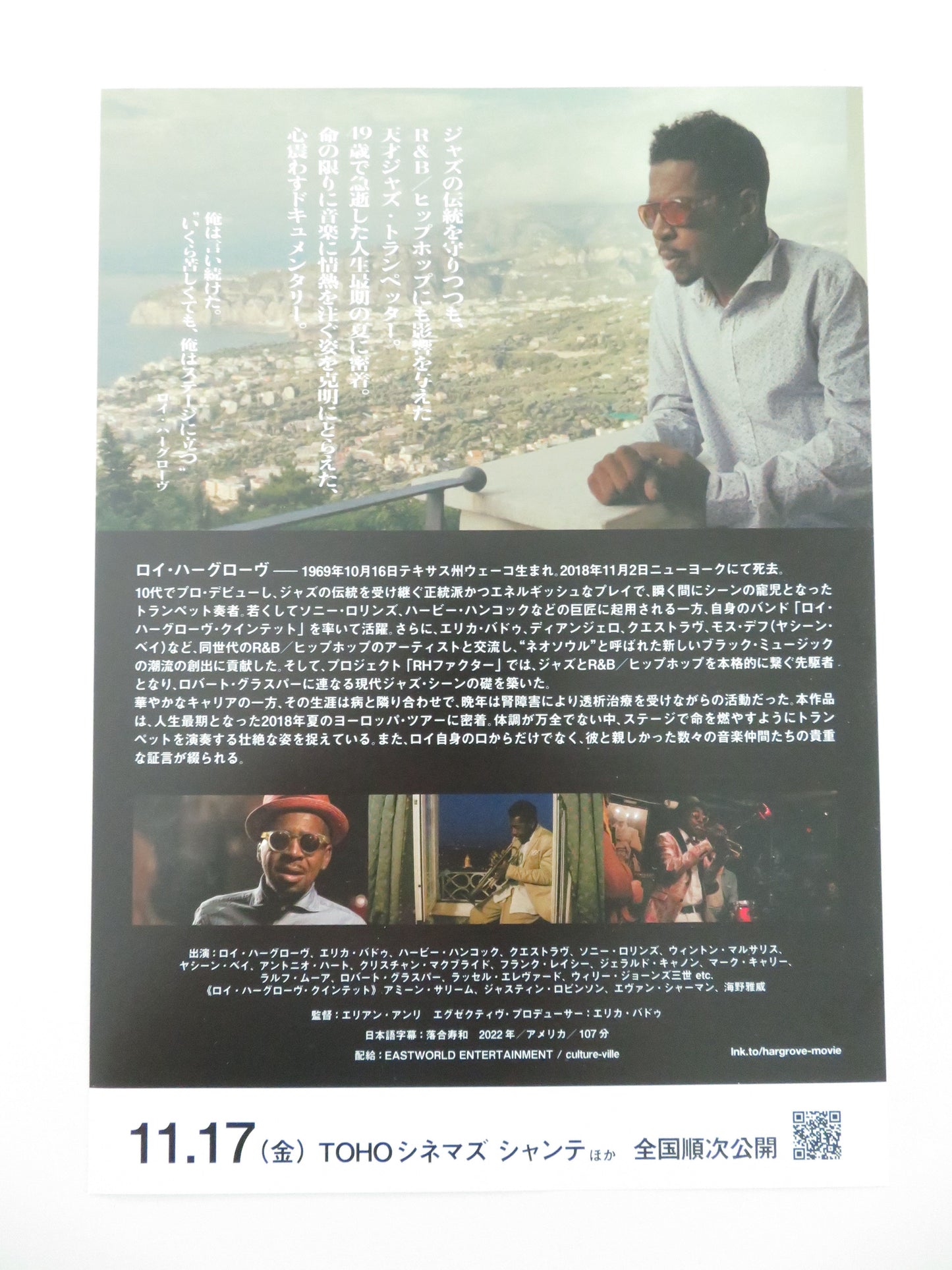 Hargrove Japanese Chirashi (B5) Poster Roy Hargrove Erykah Badu 2022