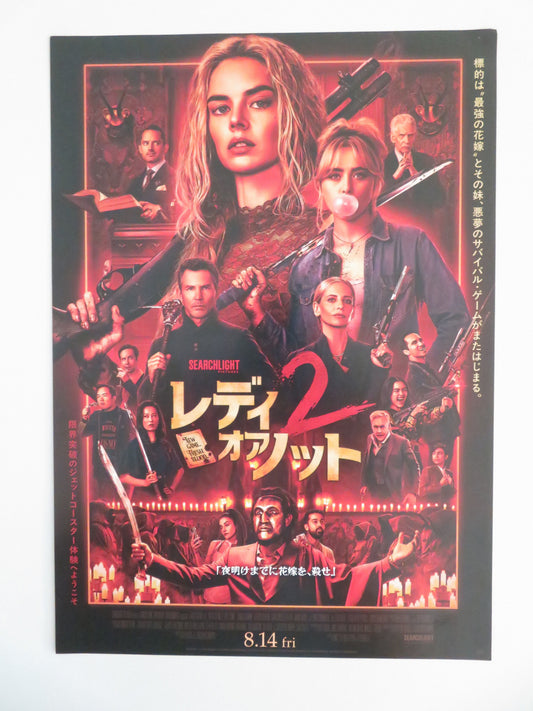 Ready or Not 2: Here I Come Japanese Chirashi (B5) Poster Samara Weaving 2026