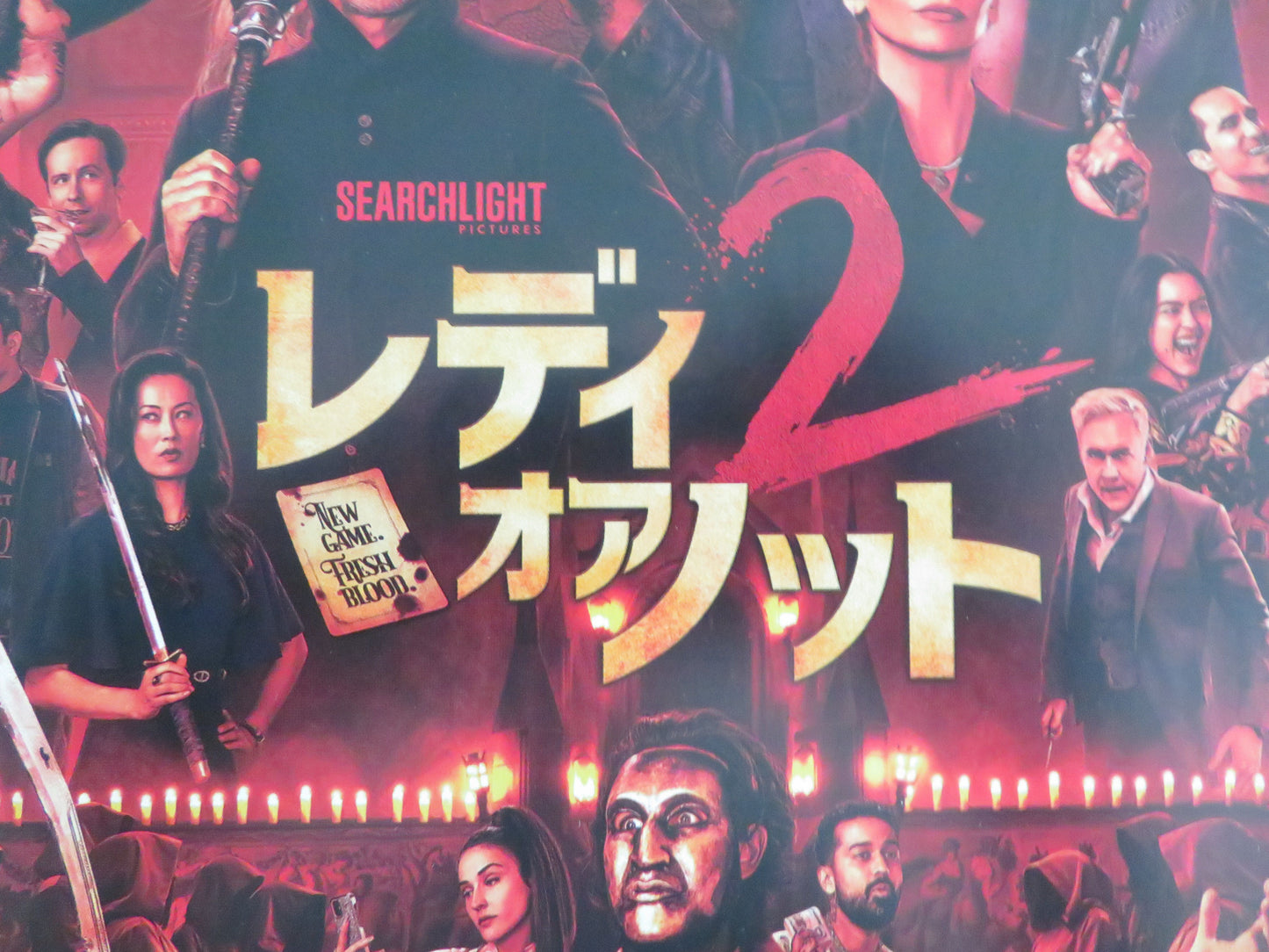 Ready or Not 2: Here I Come Japanese Chirashi (B5) Poster Samara Weaving 2026